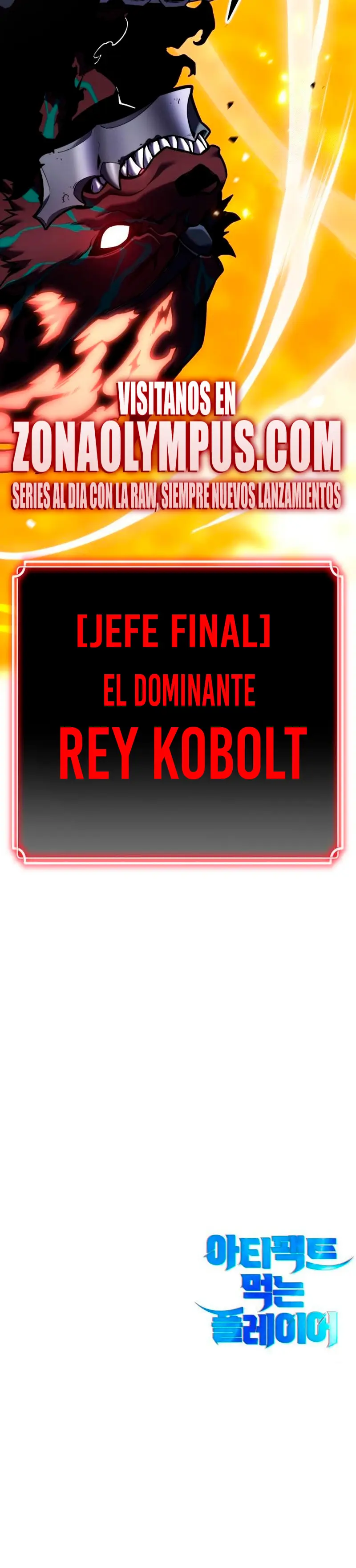 Jugador devorador de artefactos > Capitulo 26 > Page 421