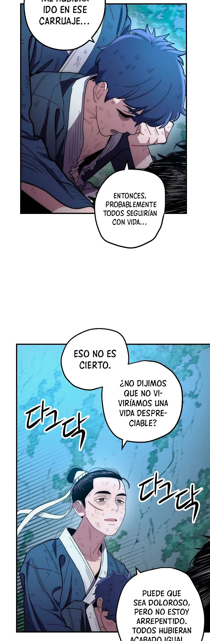 La Leyenda de Asura - El Dragón Venenoso > Capitulo 7 > Page 351