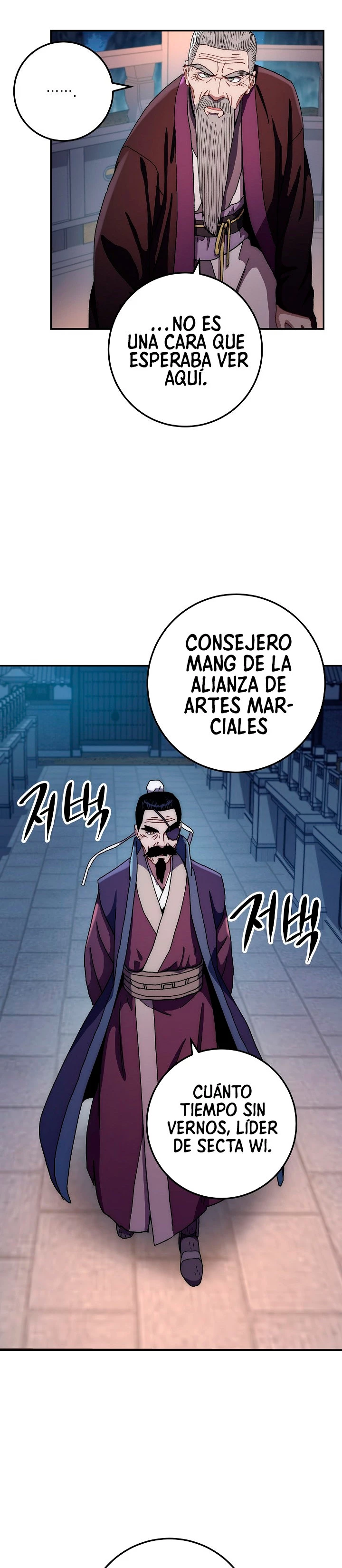 La Leyenda de Asura - El Dragón Venenoso > Capitulo 19 > Page 321