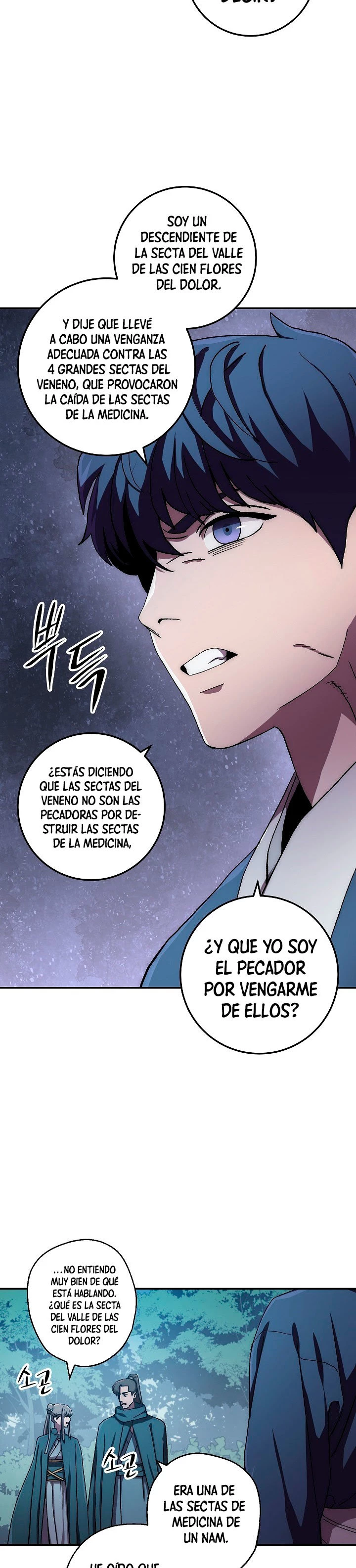 La Leyenda de Asura - El Dragón Venenoso > Capitulo 39 > Page 251