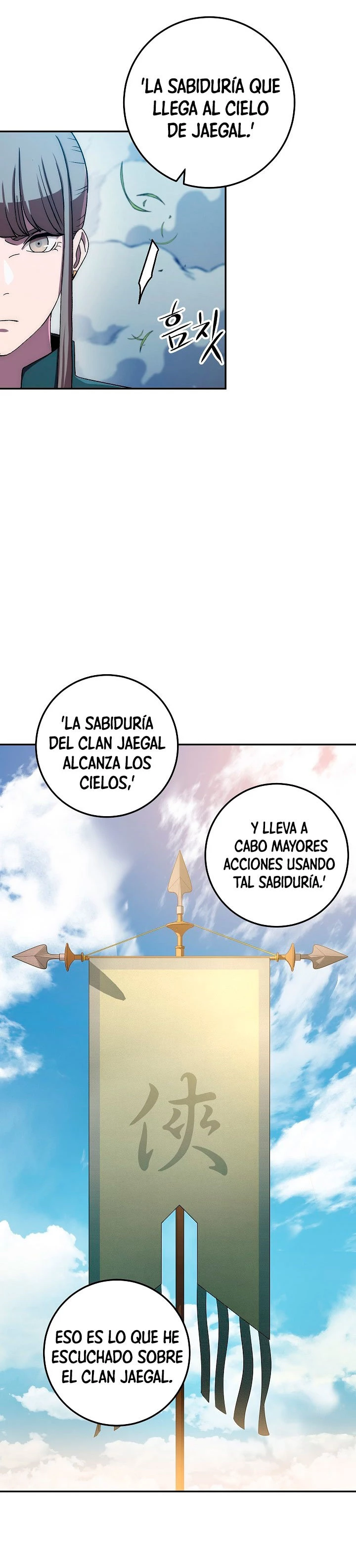 La Leyenda de Asura - El Dragón Venenoso > Capitulo 39 > Page 331