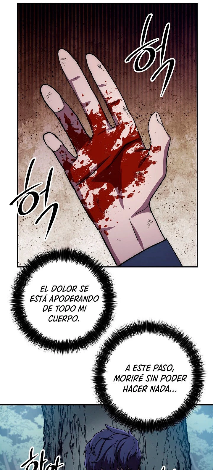 La Leyenda de Asura - El Dragón Venenoso > Capitulo 40 > Page 351