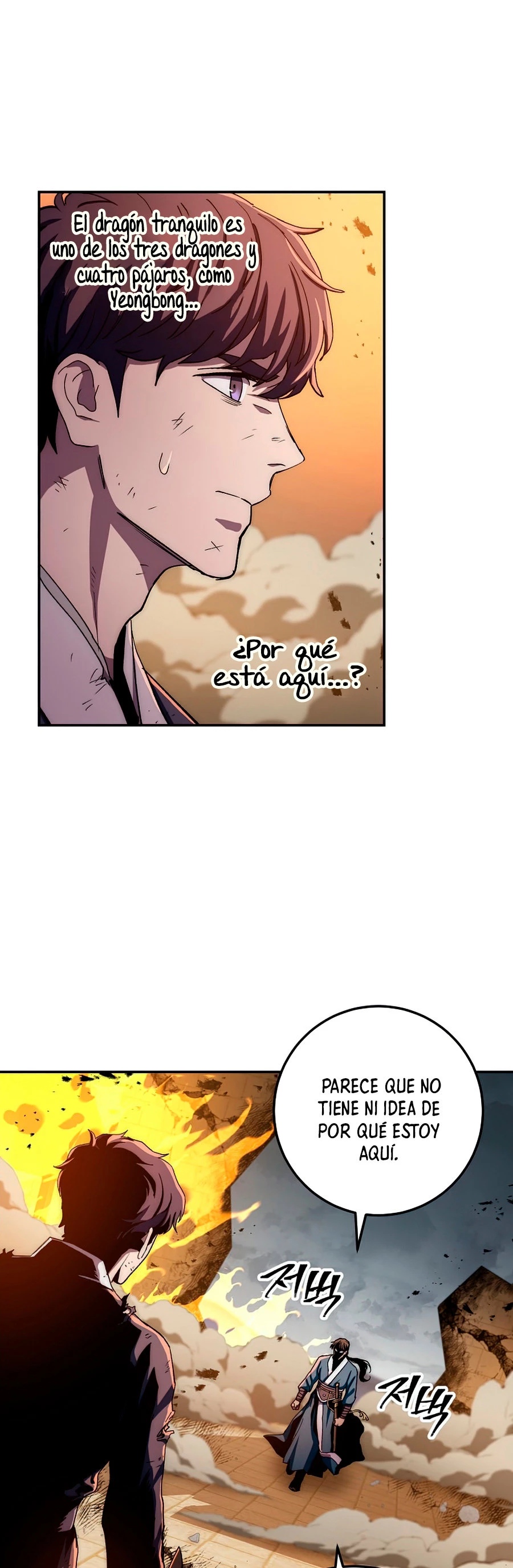 La Leyenda de Asura - El Dragón Venenoso > Capitulo 52 > Page 341