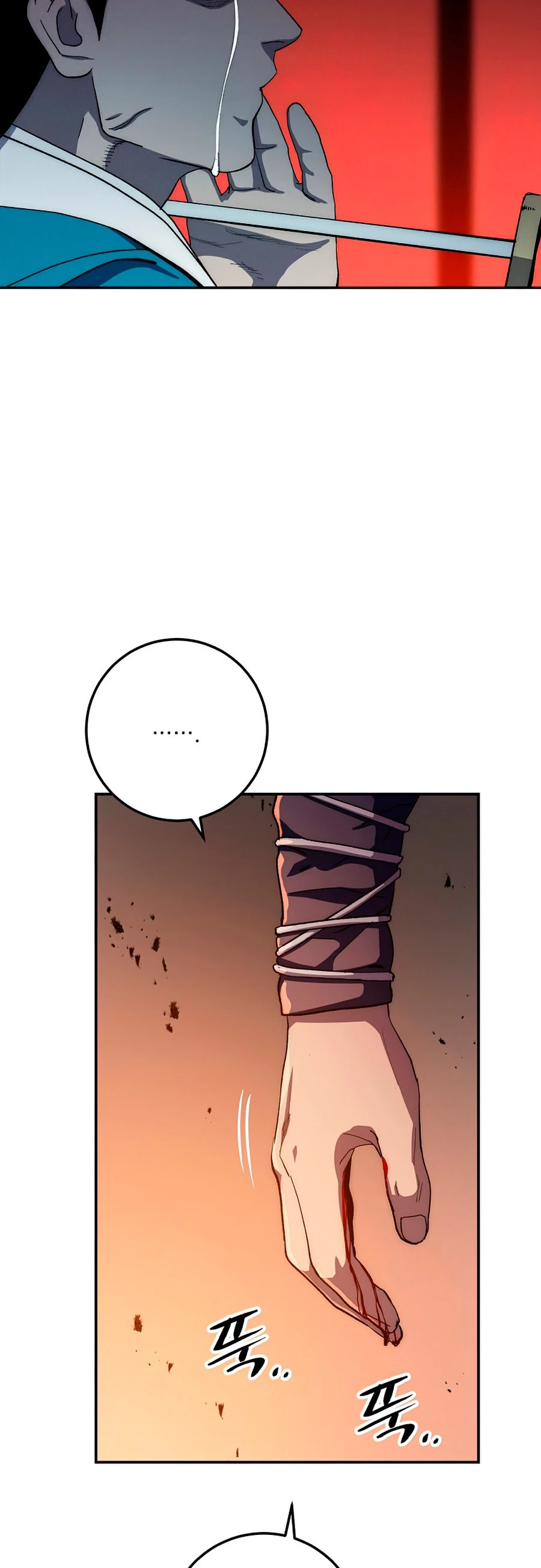 La Leyenda de Asura - El Dragón Venenoso > Capitulo 52 > Page 411