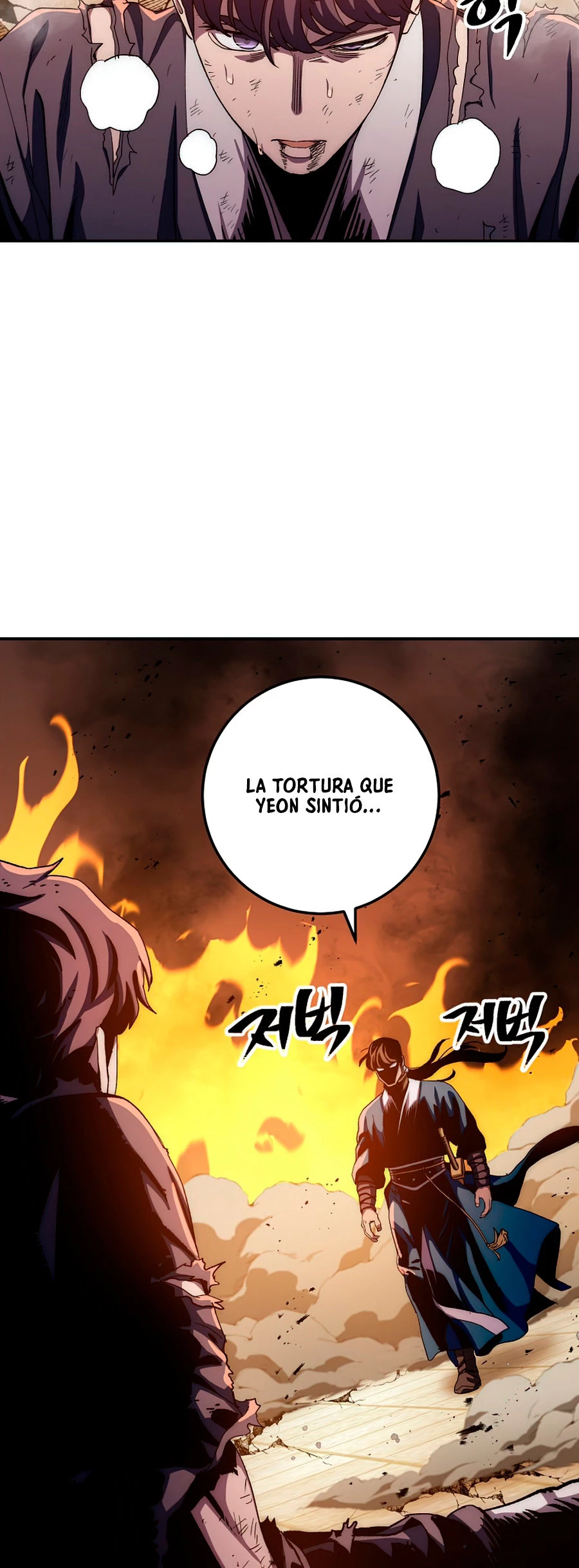 La Leyenda de Asura - El Dragón Venenoso > Capitulo 52 > Page 611