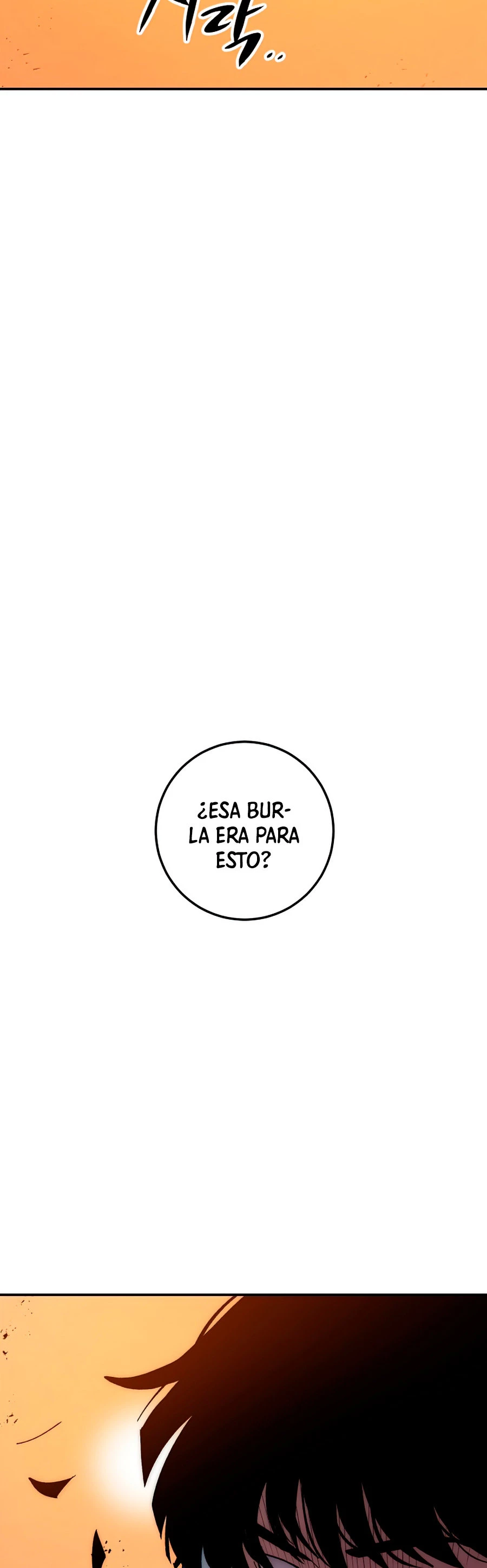La Leyenda de Asura - El Dragón Venenoso > Capitulo 53 > Page 71