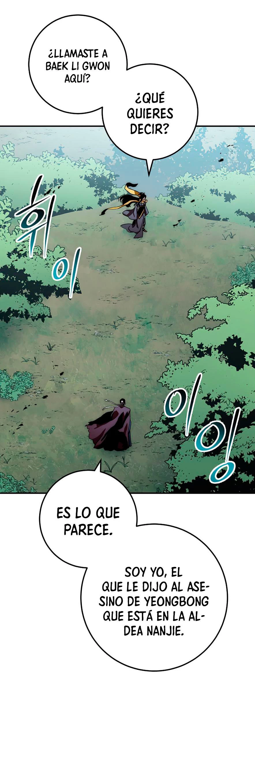 La Leyenda de Asura - El Dragón Venenoso > Capitulo 54 > Page 21