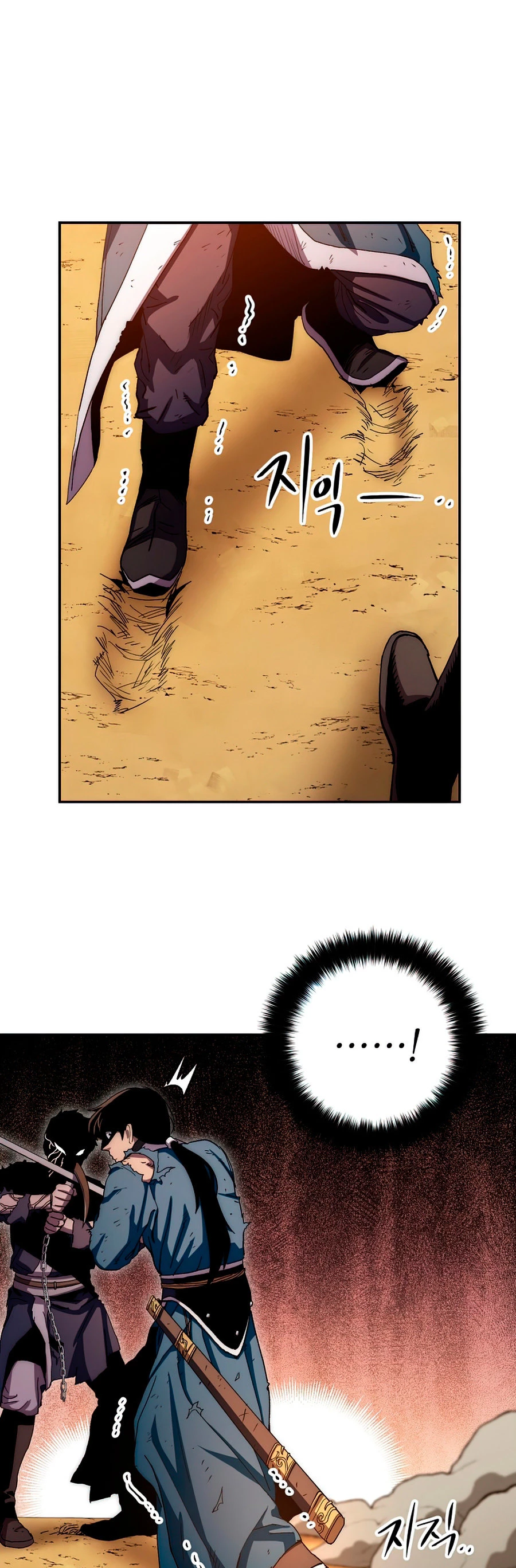 La Leyenda de Asura - El Dragón Venenoso > Capitulo 54 > Page 231