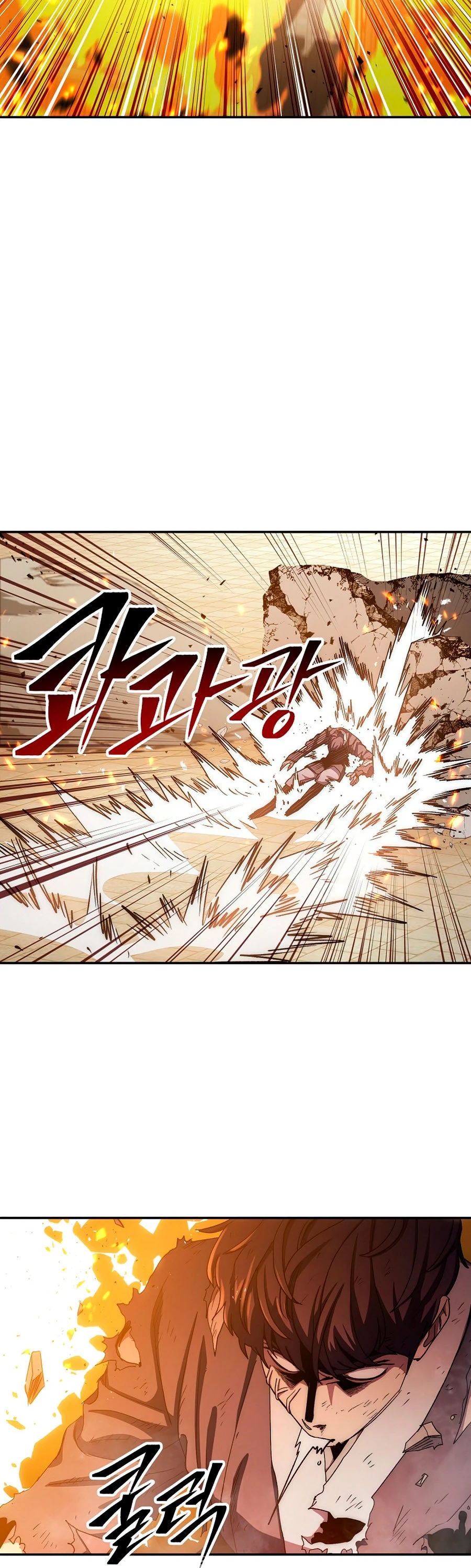 La Leyenda de Asura - El Dragón Venenoso > Capitulo 54 > Page 381