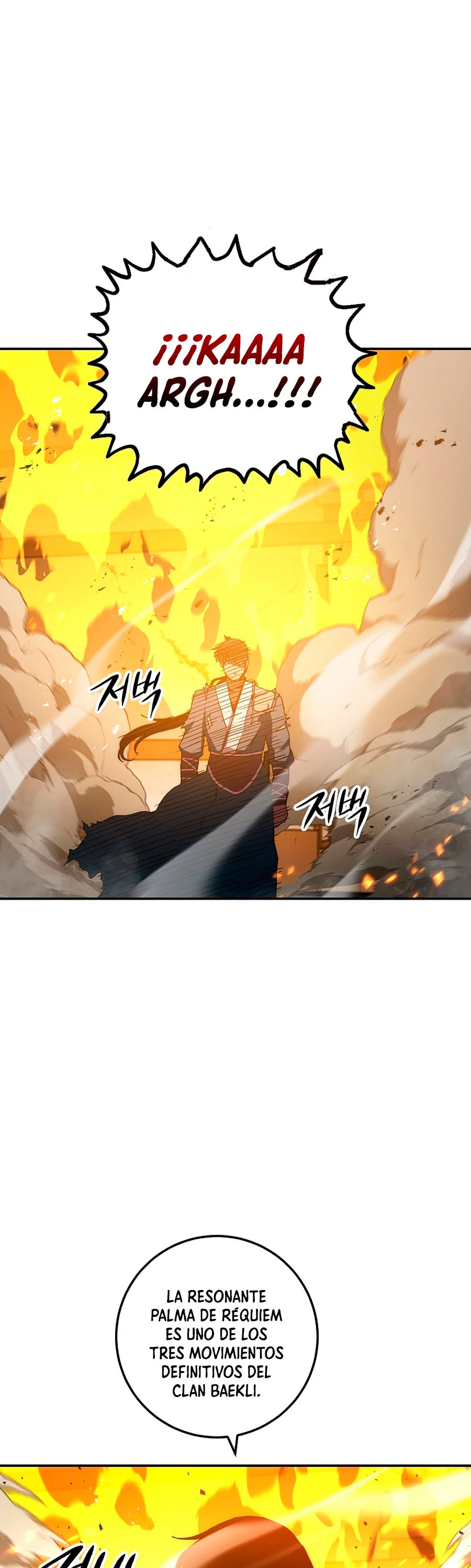La Leyenda de Asura - El Dragón Venenoso > Capitulo 54 > Page 411
