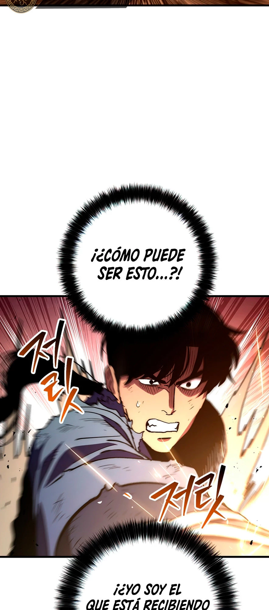 La Leyenda de Asura - El Dragón Venenoso > Capitulo 55 > Page 191