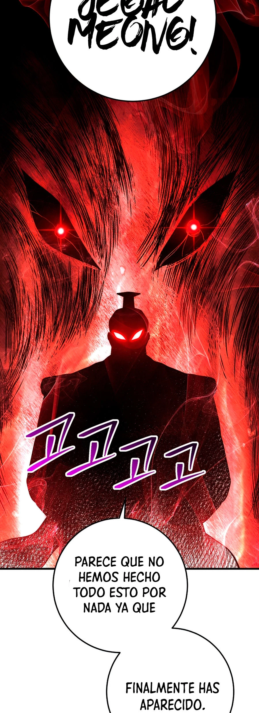 La Leyenda de Asura - El Dragón Venenoso > Capitulo 55 > Page 371