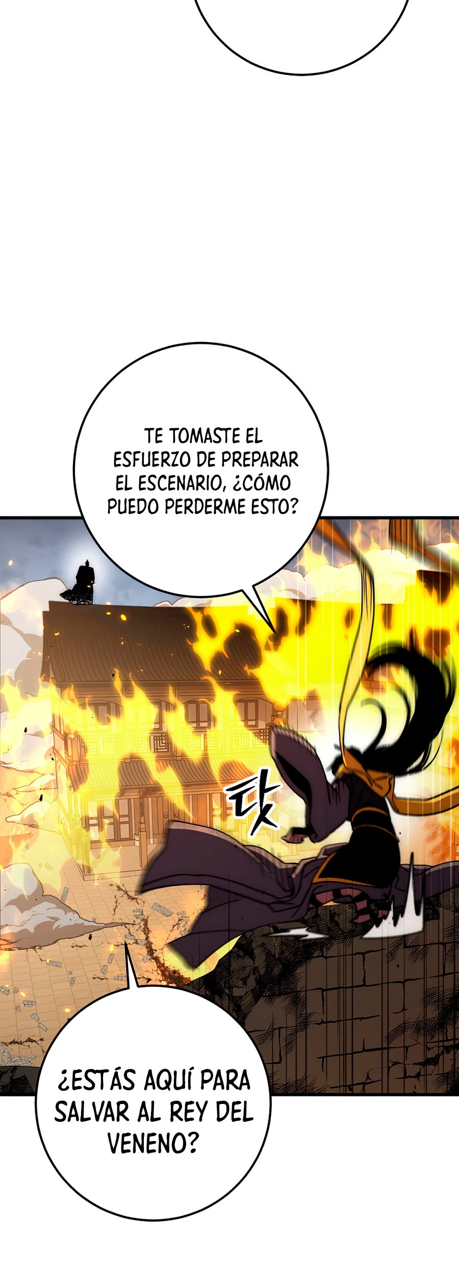 La Leyenda de Asura - El Dragón Venenoso > Capitulo 55 > Page 381
