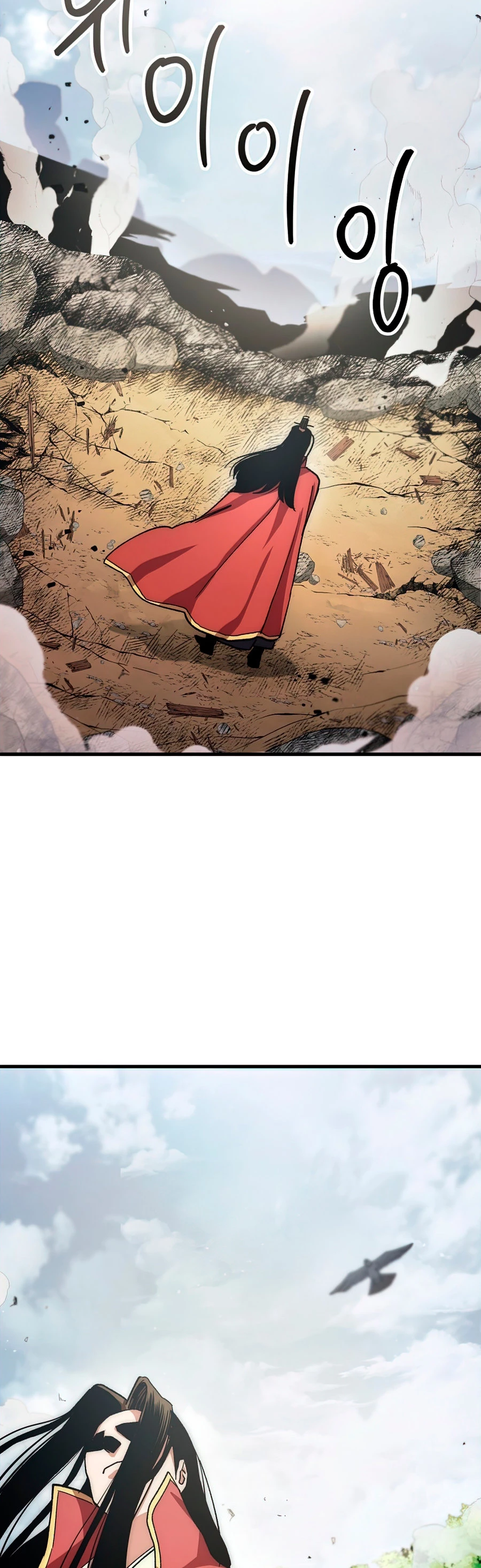 La Leyenda de Asura - El Dragón Venenoso > Capitulo 57 > Page 501