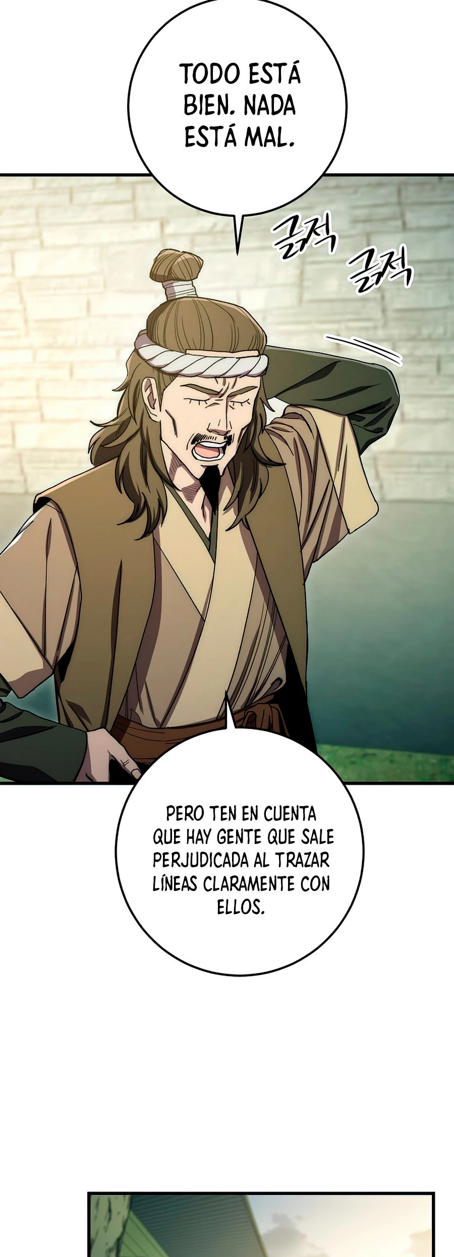 La Leyenda de Asura - El Dragón Venenoso > Capitulo 59 > Page 631