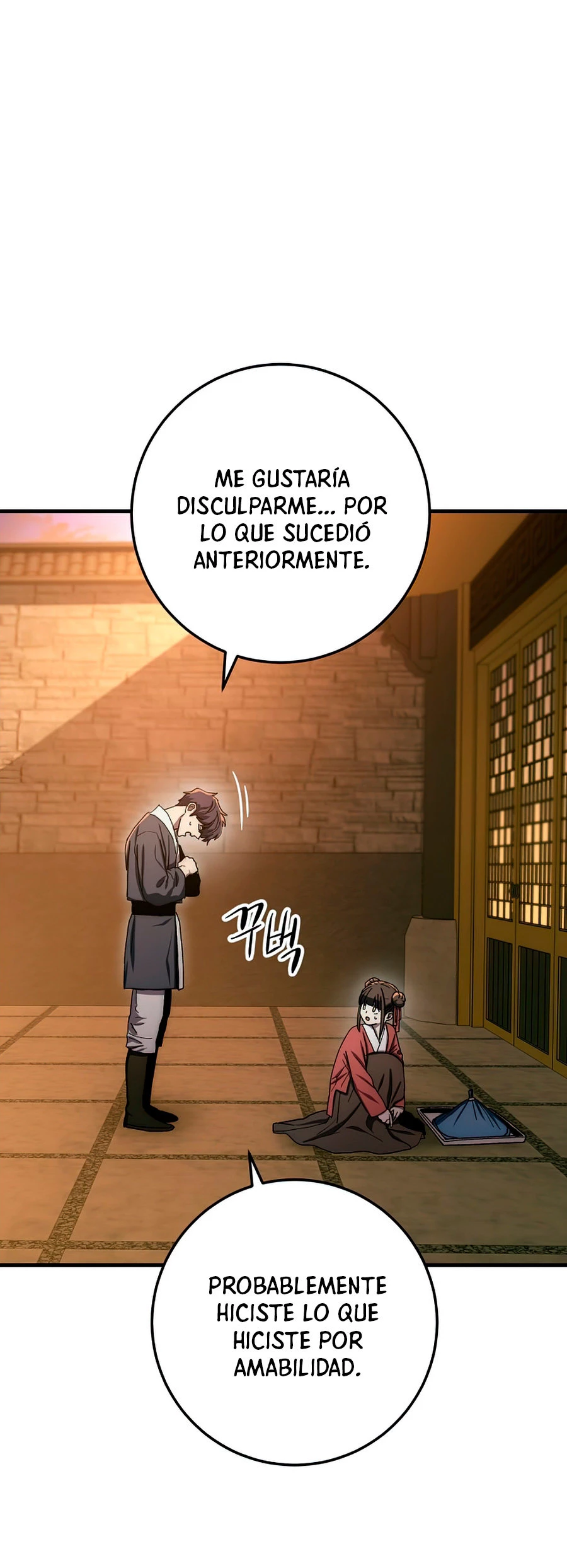 La Leyenda de Asura - El Dragón Venenoso > Capitulo 59 > Page 761