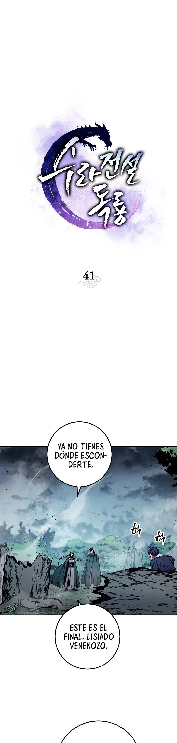 La Leyenda de Asura - El Dragón Venenoso > Capitulo 41 > Page 21