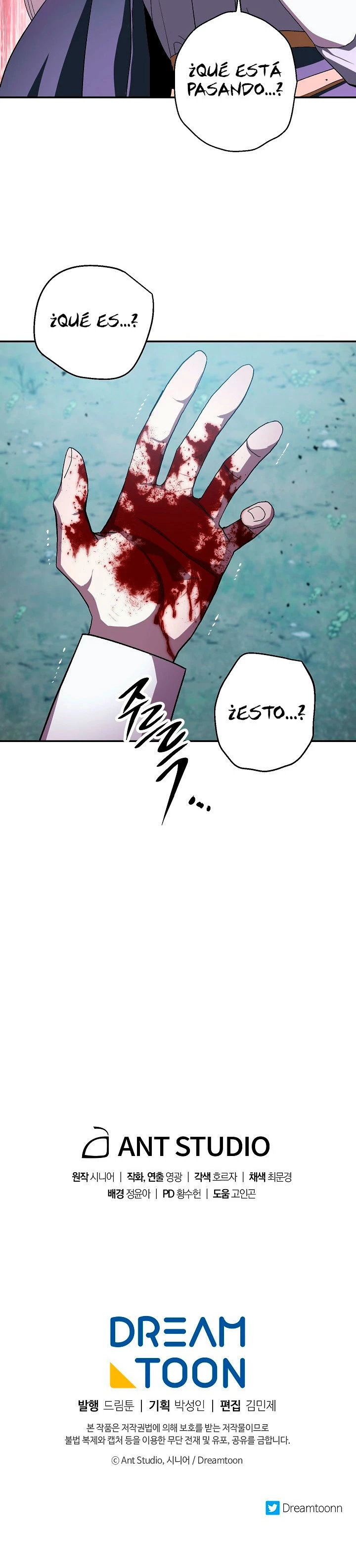 La Leyenda de Asura - El Dragón Venenoso > Capitulo 41 > Page 351