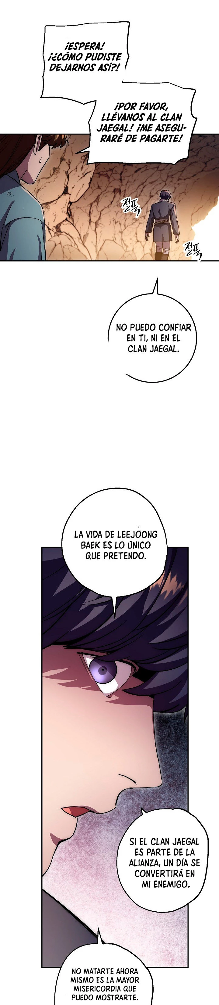 La Leyenda de Asura - El Dragón Venenoso > Capitulo 42 > Page 351