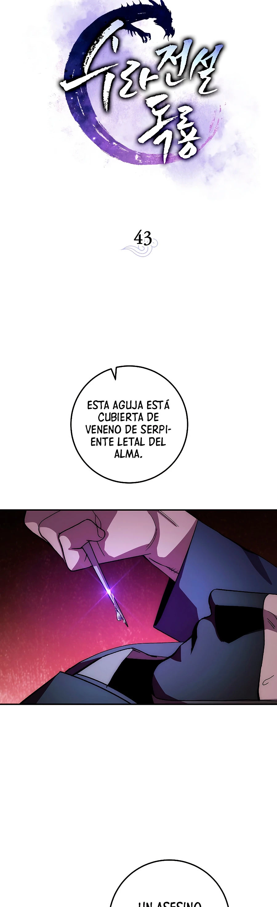 La Leyenda de Asura - El Dragón Venenoso > Capitulo 43 > Page 221