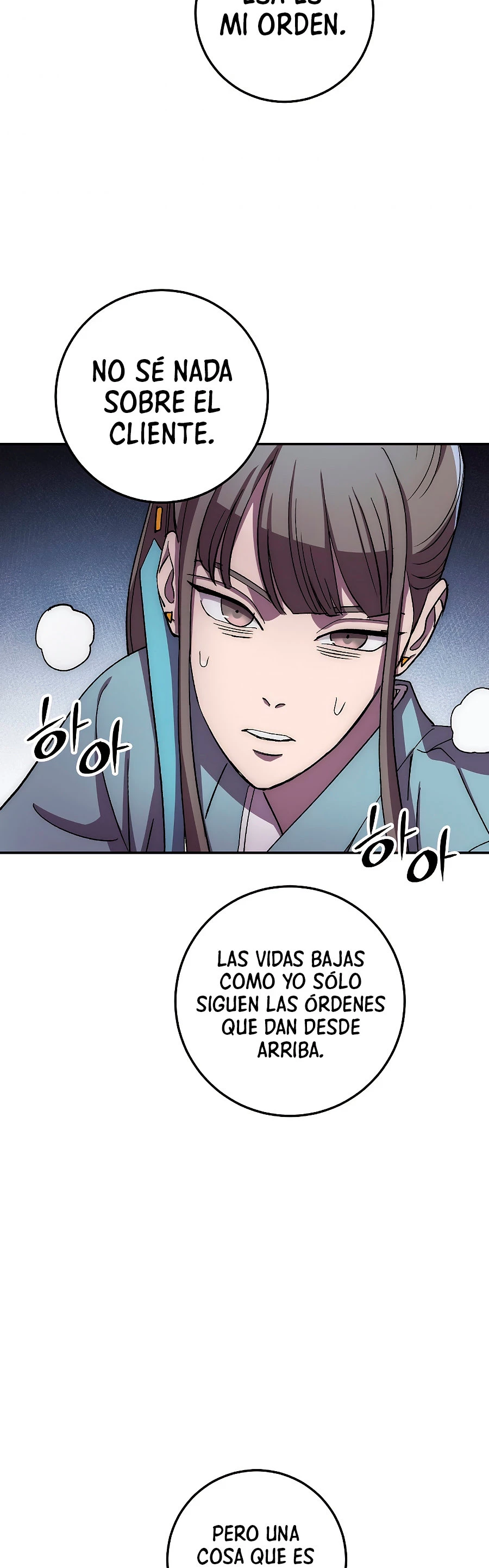 La Leyenda de Asura - El Dragón Venenoso > Capitulo 43 > Page 311