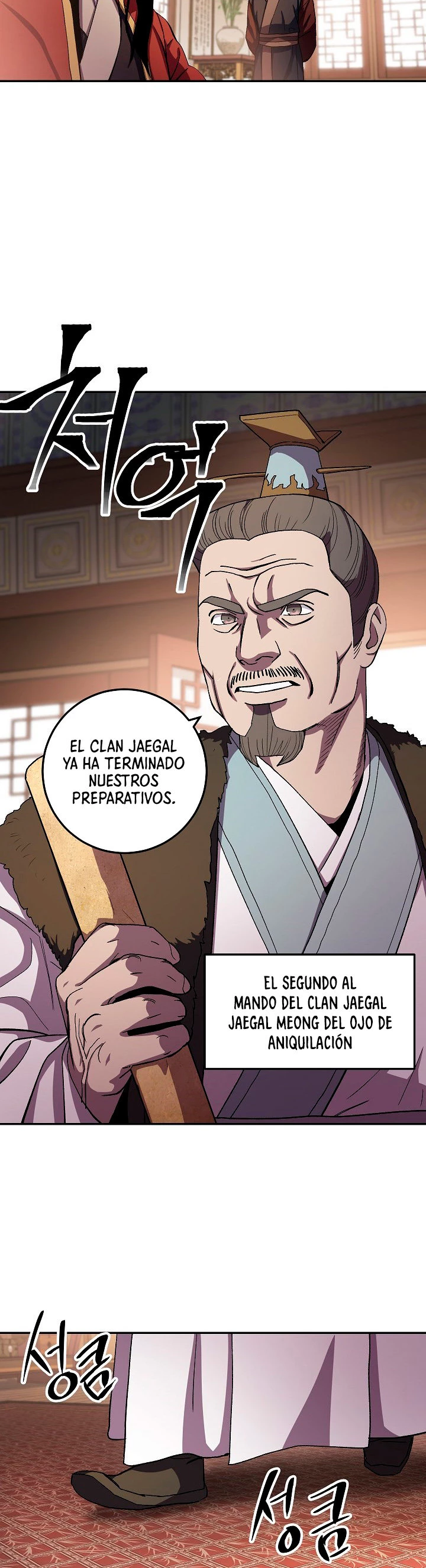 La Leyenda de Asura - El Dragón Venenoso > Capitulo 44 > Page 301