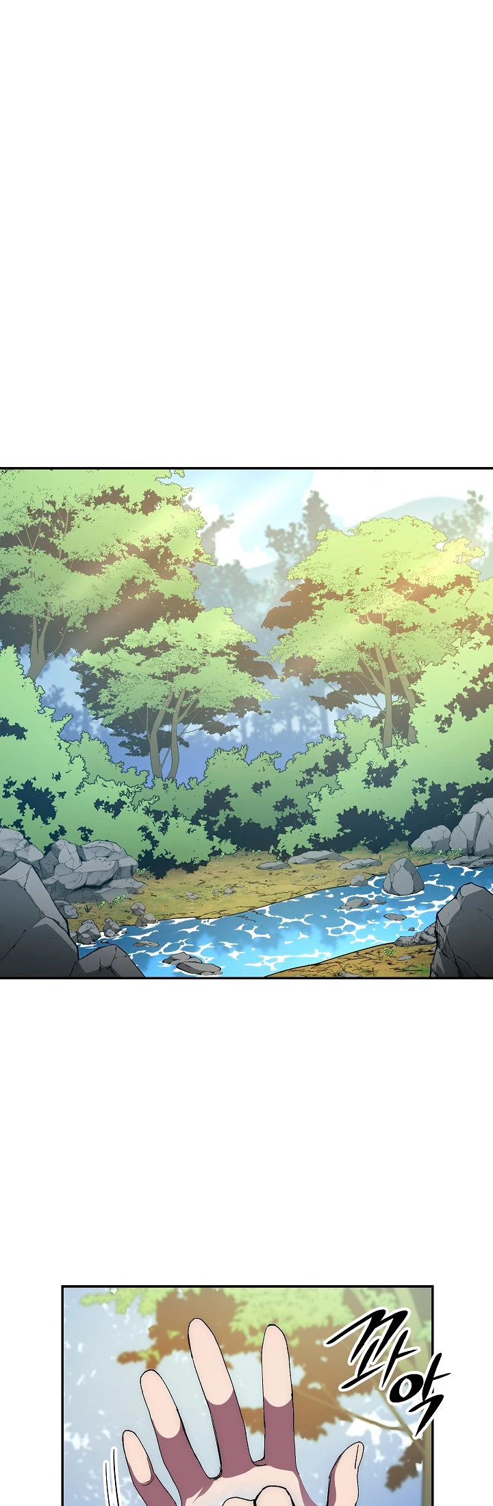La Leyenda de Asura - El Dragón Venenoso > Capitulo 45 > Page 251