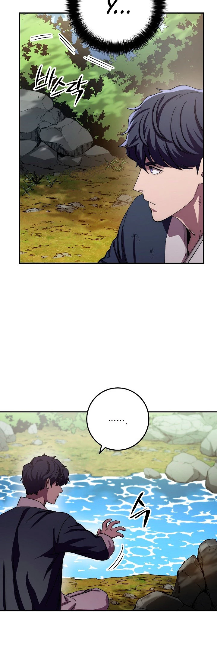 La Leyenda de Asura - El Dragón Venenoso > Capitulo 45 > Page 281
