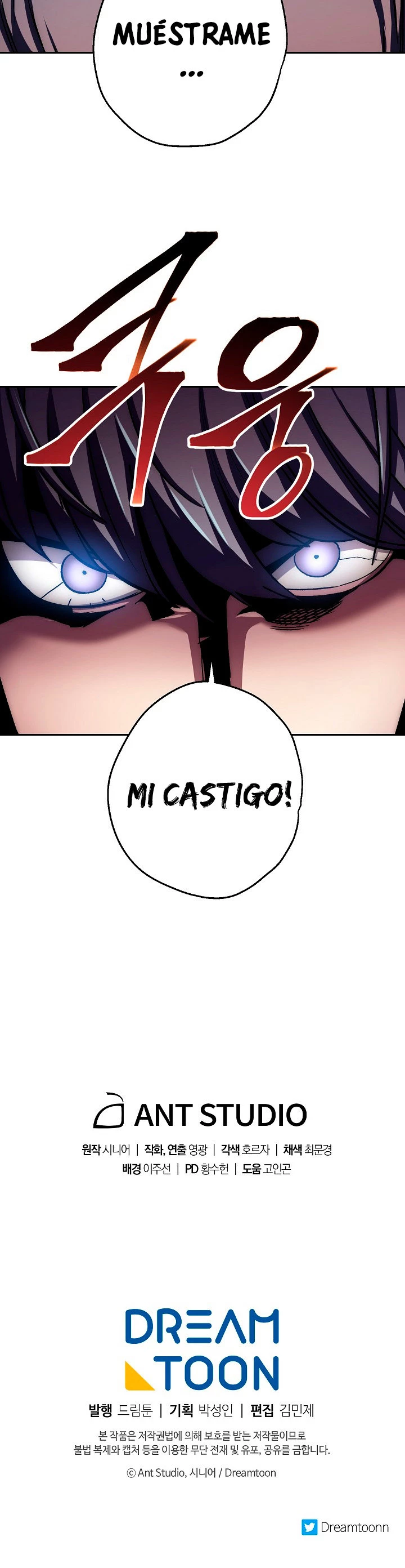 La Leyenda de Asura - El Dragón Venenoso > Capitulo 45 > Page 571