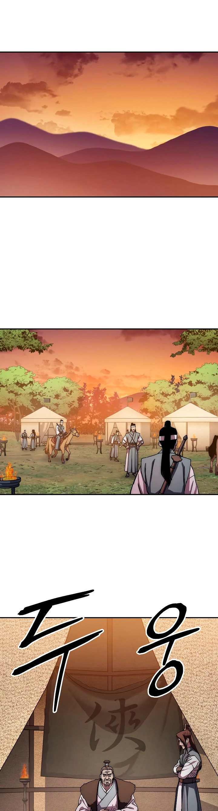 La Leyenda de Asura - El Dragón Venenoso > Capitulo 46 > Page 231