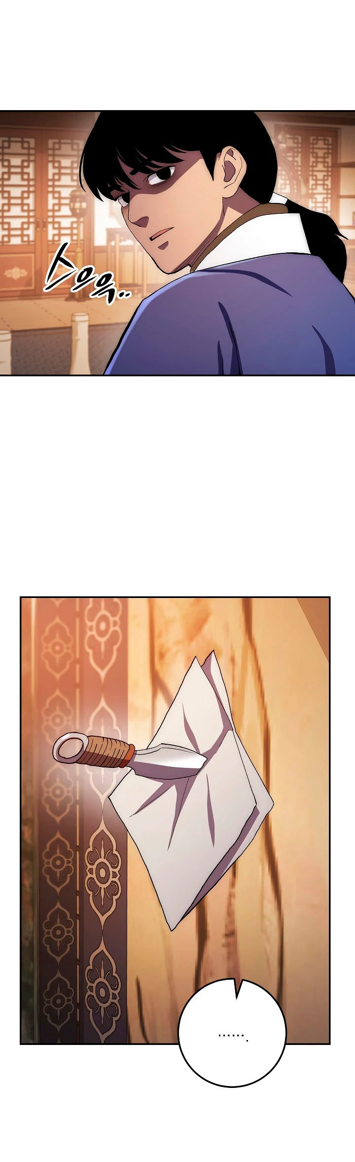 La Leyenda de Asura - El Dragón Venenoso > Capitulo 46 > Page 521