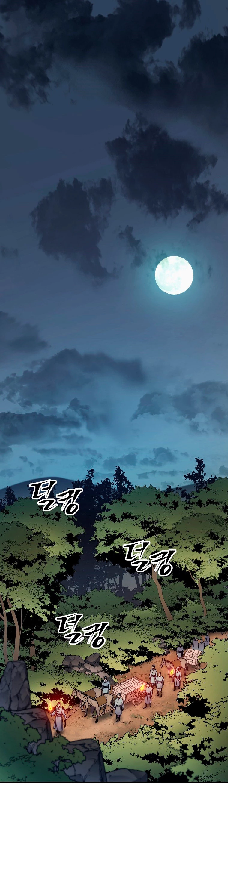 La Leyenda de Asura - El Dragón Venenoso > Capitulo 47 > Page 51