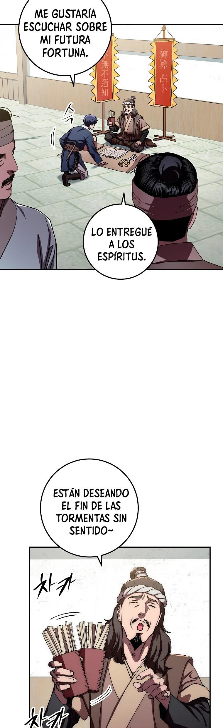 La Leyenda de Asura - El Dragón Venenoso > Capitulo 47 > Page 231