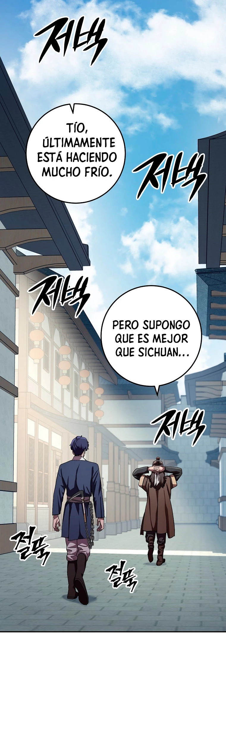 La Leyenda de Asura - El Dragón Venenoso > Capitulo 47 > Page 291