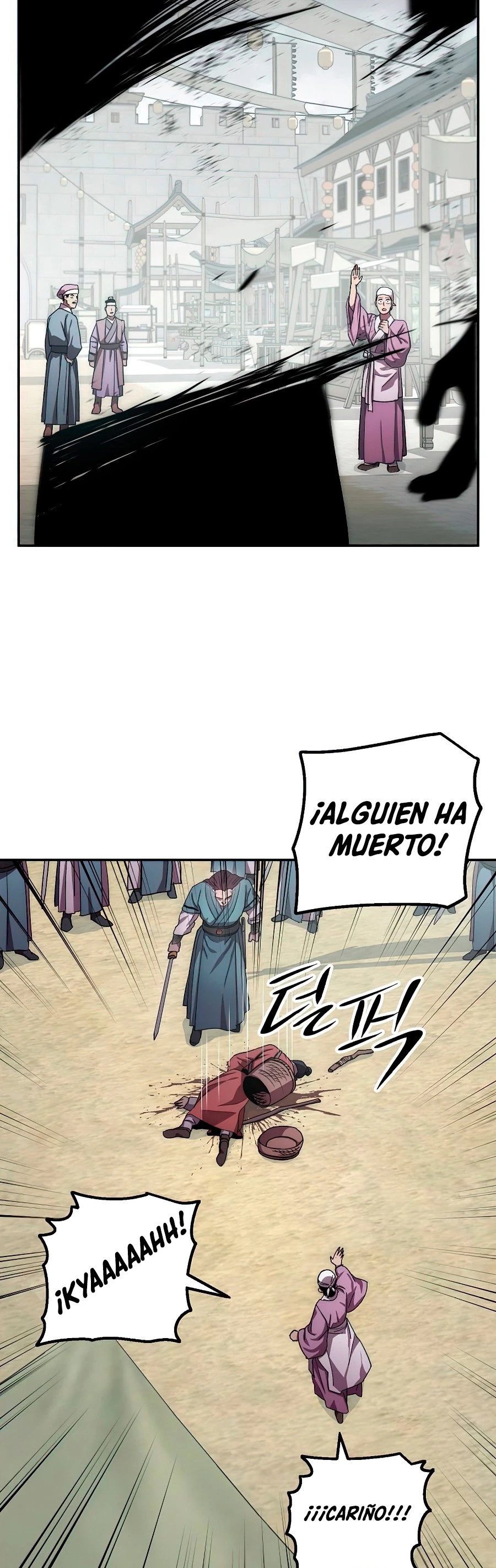 La Leyenda de Asura - El Dragón Venenoso > Capitulo 48 > Page 381