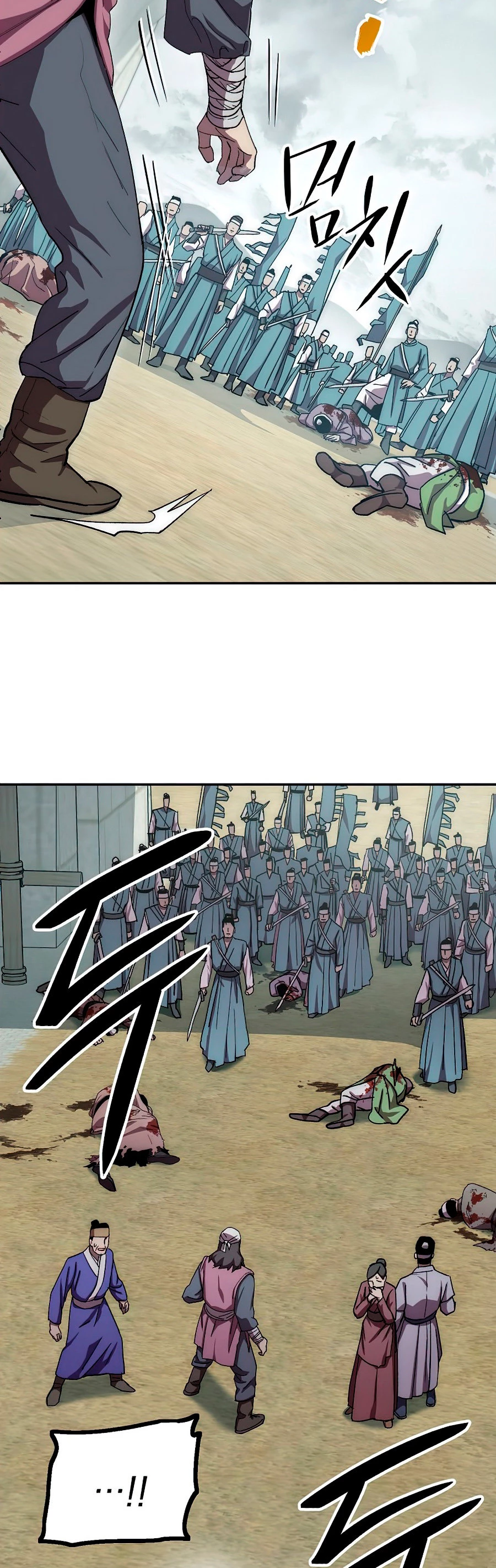La Leyenda de Asura - El Dragón Venenoso > Capitulo 48 > Page 441