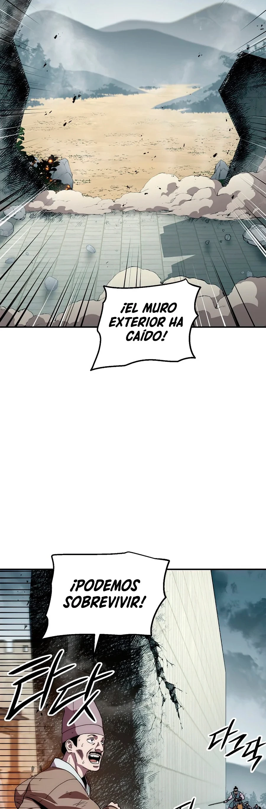 La Leyenda de Asura - El Dragón Venenoso > Capitulo 49 > Page 191