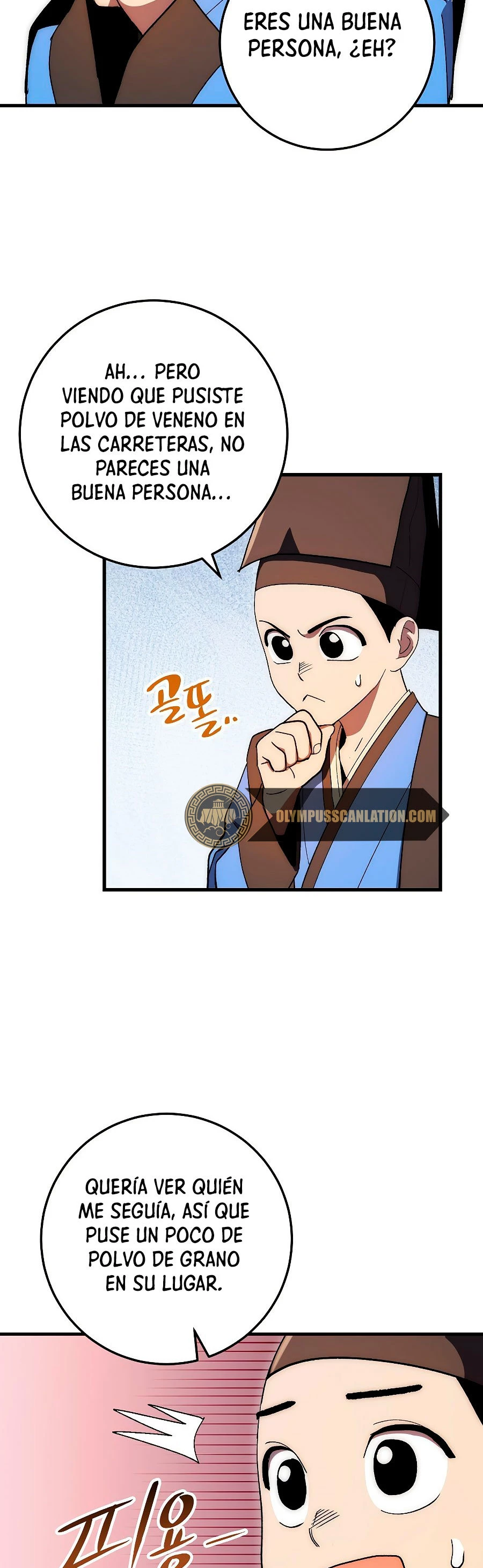 La Leyenda de Asura - El Dragón Venenoso > Capitulo 63 > Page 251