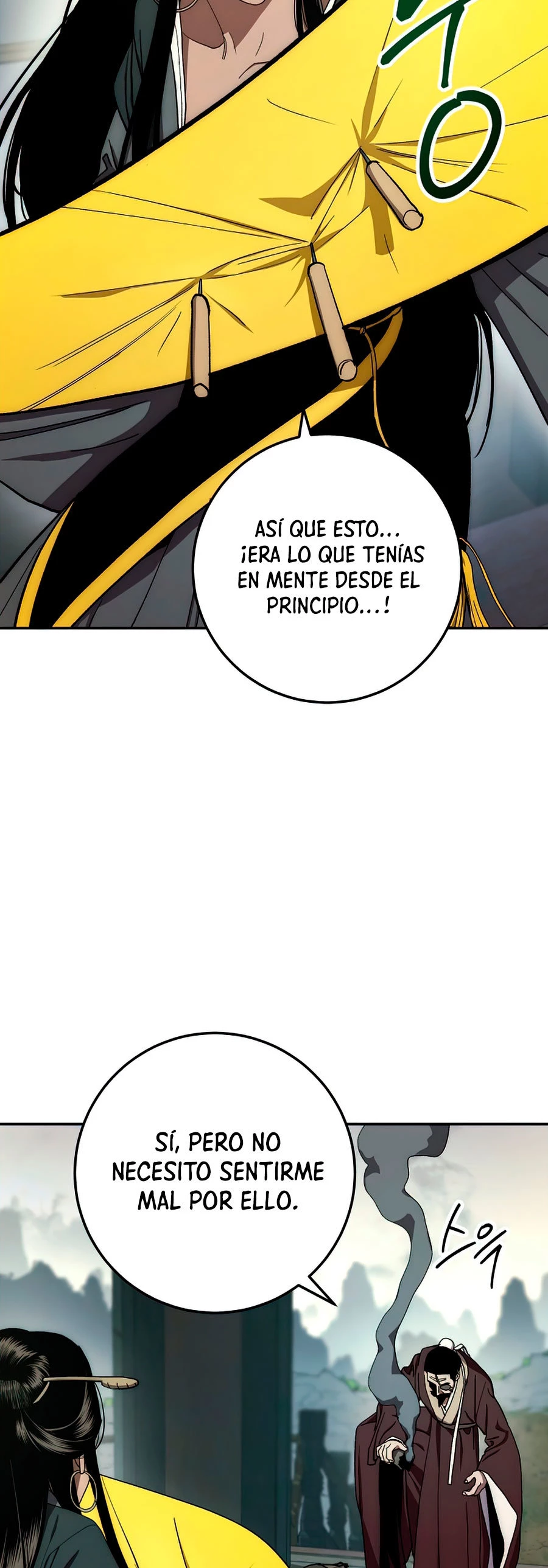 La Leyenda de Asura - El Dragón Venenoso > Capitulo 64 > Page 371