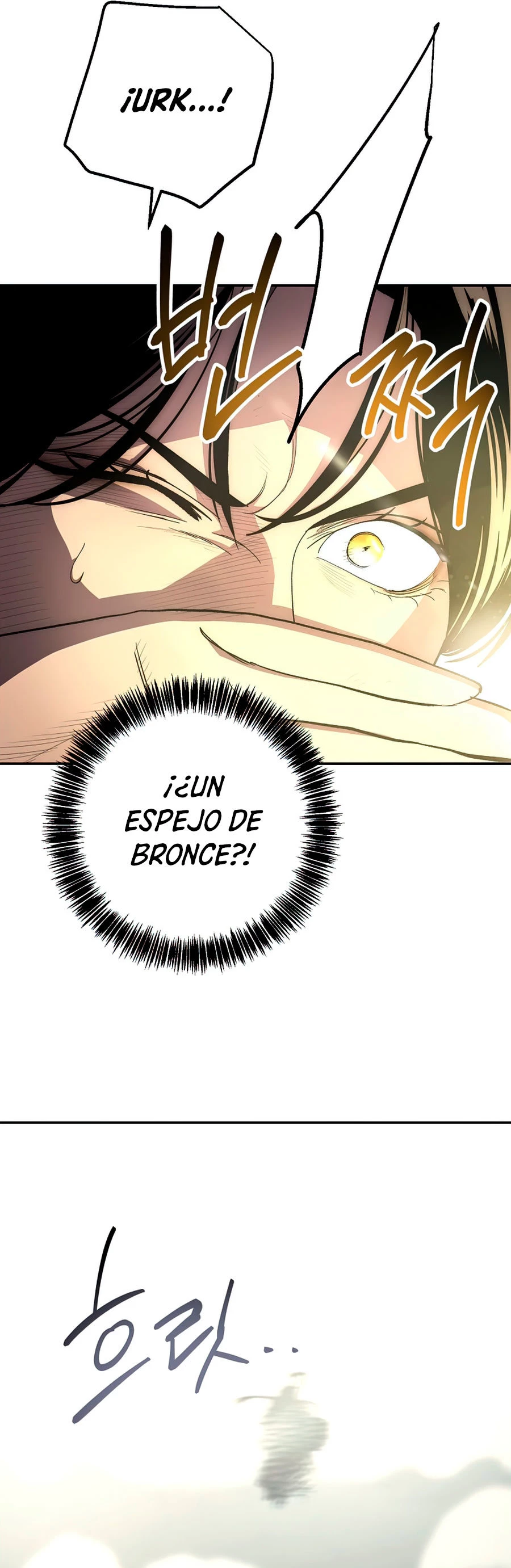 La Leyenda de Asura - El Dragón Venenoso > Capitulo 64 > Page 571
