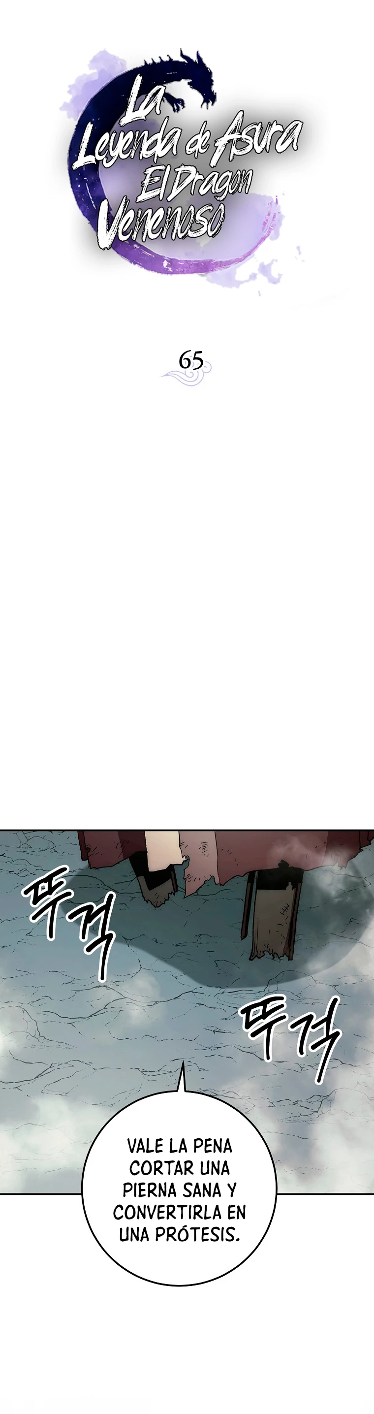 La Leyenda de Asura - El Dragón Venenoso > Capitulo 65 > Page 121