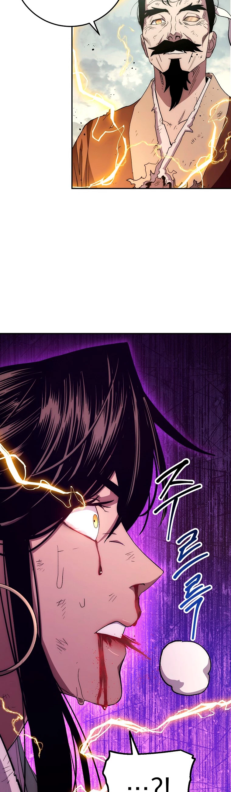 La Leyenda de Asura - El Dragón Venenoso > Capitulo 65 > Page 171