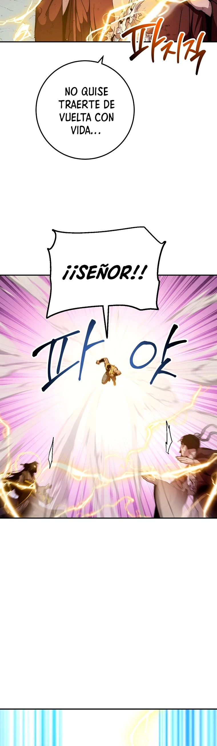 La Leyenda de Asura - El Dragón Venenoso > Capitulo 65 > Page 221