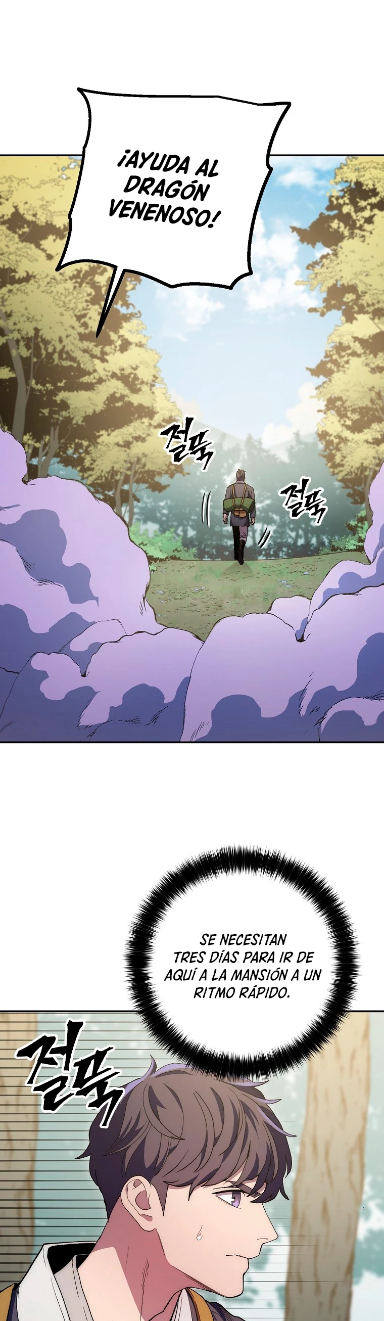 La Leyenda de Asura - El Dragón Venenoso > Capitulo 66 > Page 211