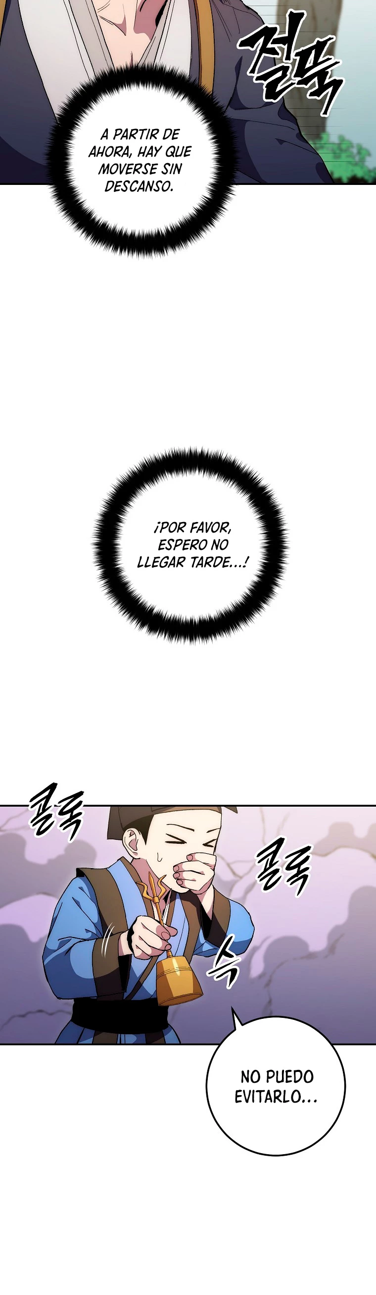 La Leyenda de Asura - El Dragón Venenoso > Capitulo 66 > Page 221
