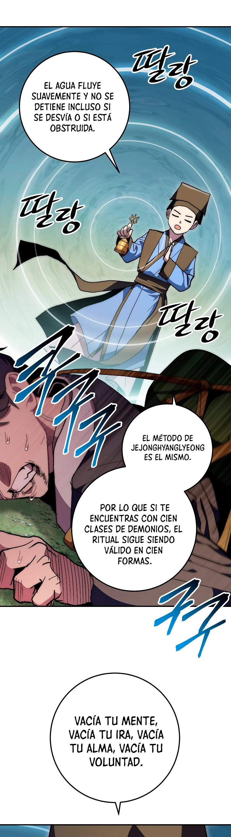 La Leyenda de Asura - El Dragón Venenoso > Capitulo 66 > Page 351