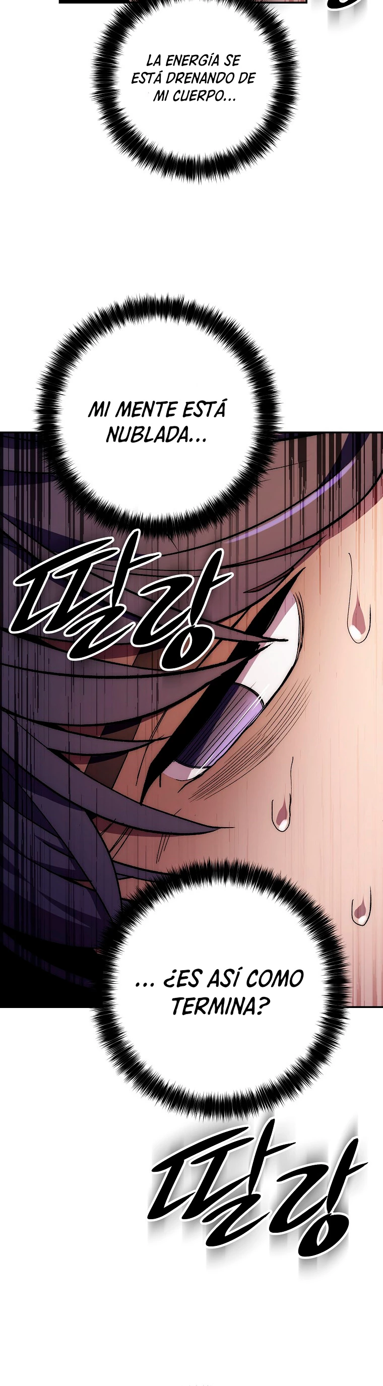 La Leyenda de Asura - El Dragón Venenoso > Capitulo 66 > Page 371