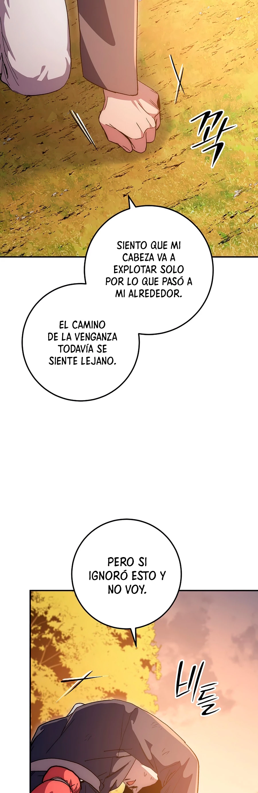 La Leyenda de Asura - El Dragón Venenoso > Capitulo 67 > Page 531