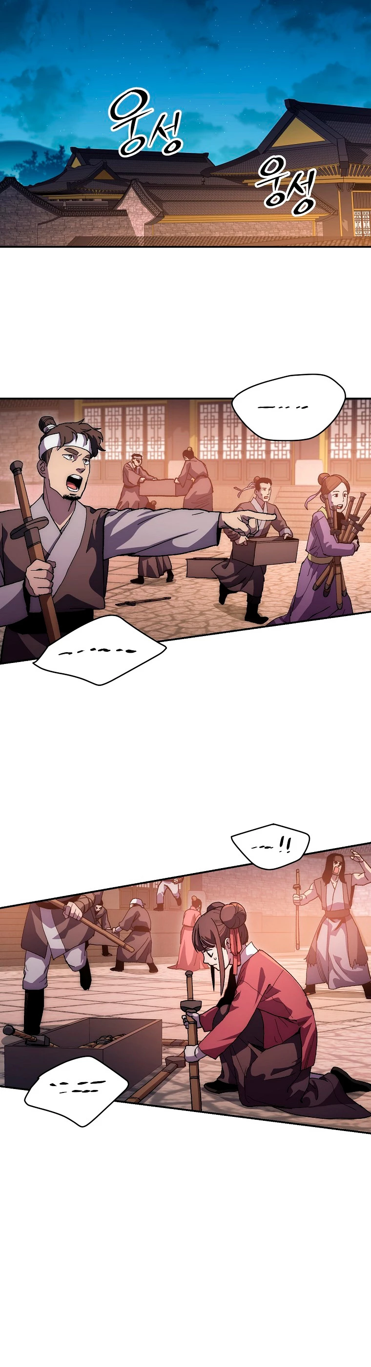 La Leyenda de Asura - El Dragón Venenoso > Capitulo 68 > Page 301