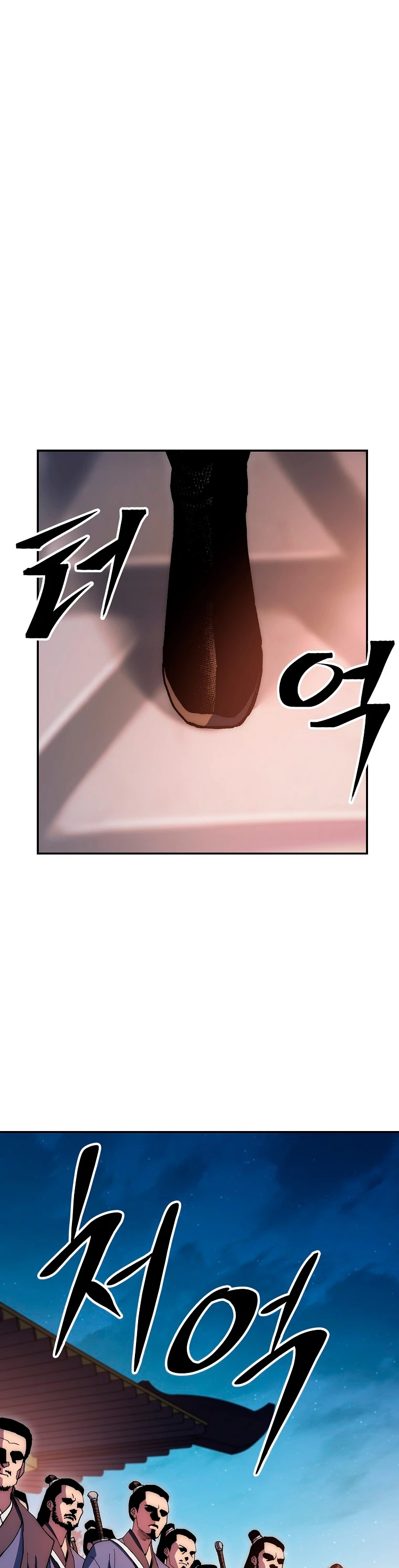 La Leyenda de Asura - El Dragón Venenoso > Capitulo 68 > Page 371
